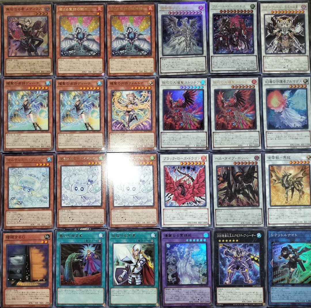 遊戯王デッキ　エルフェンノーツ×デモンスミス　ガチ構築　ハルモニア採用