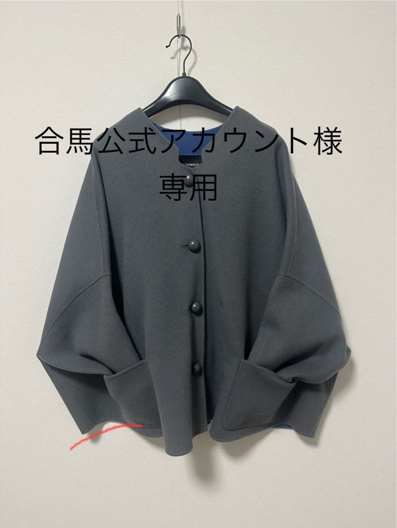専用 ARMANI グレー ケープジャケット　ジャケット