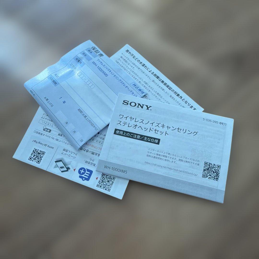 ソニー SONY WH-1000XM5 ノイキャンヘッドホン