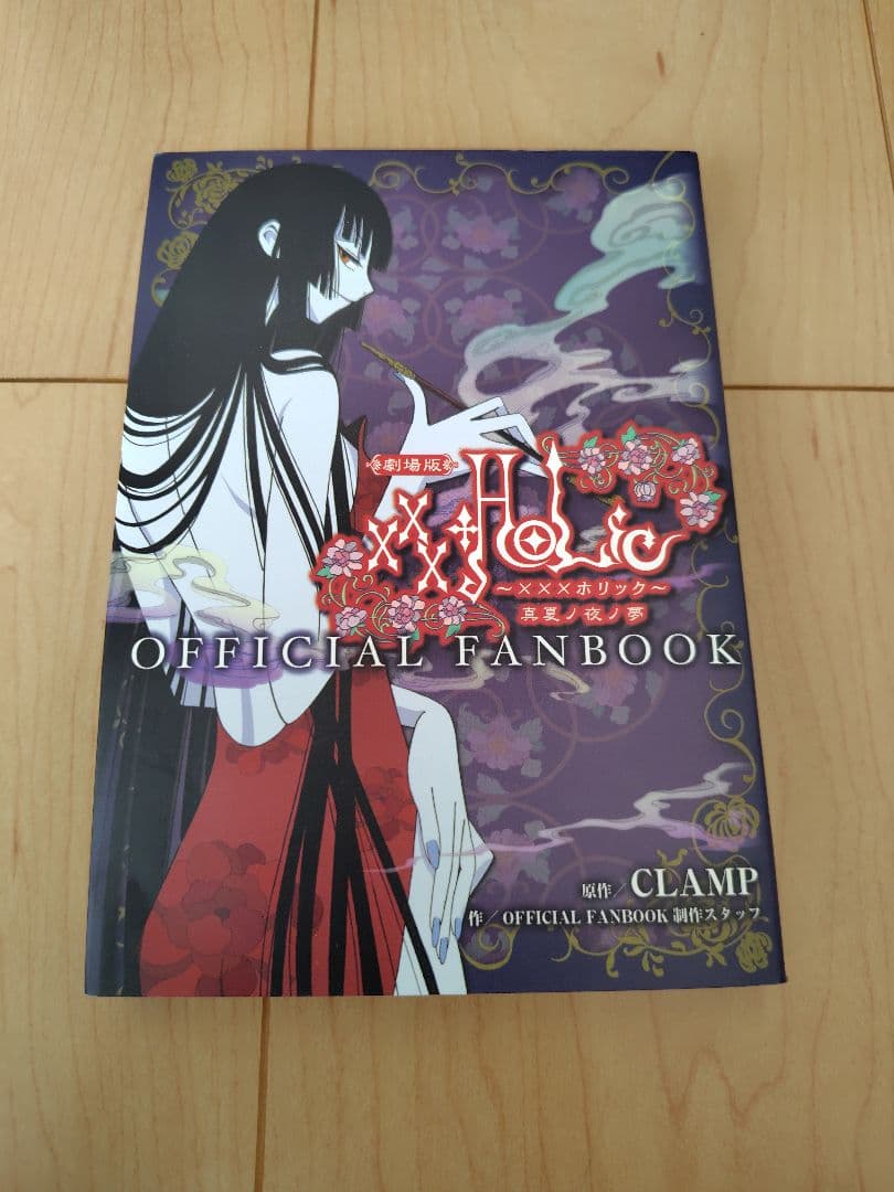 ×××HOLiC ホリック全19巻＋戻レイ1〜4巻　オフィシャルファンブック付き