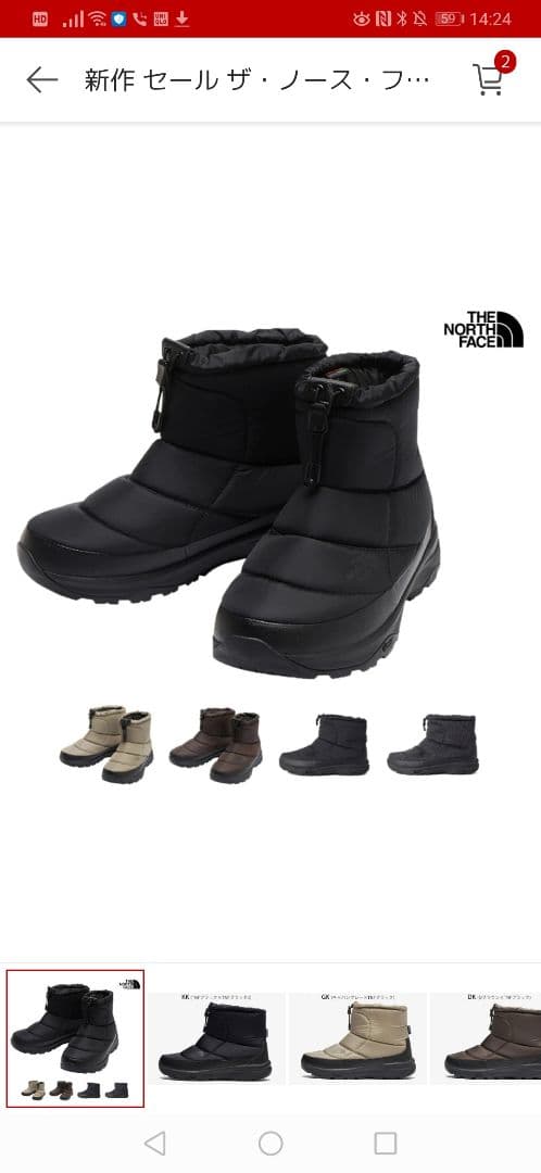 14000円！The North Face Nuptse Bootie