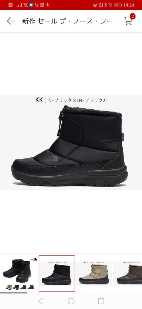14000円！The North Face Nuptse Bootie