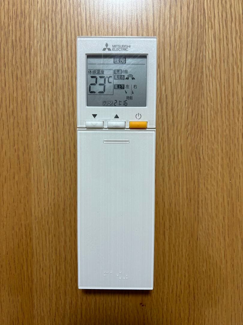 SSMSZ-FL4021S-W霧ヶ峰三菱エアコン14畳室外機セット23年製
