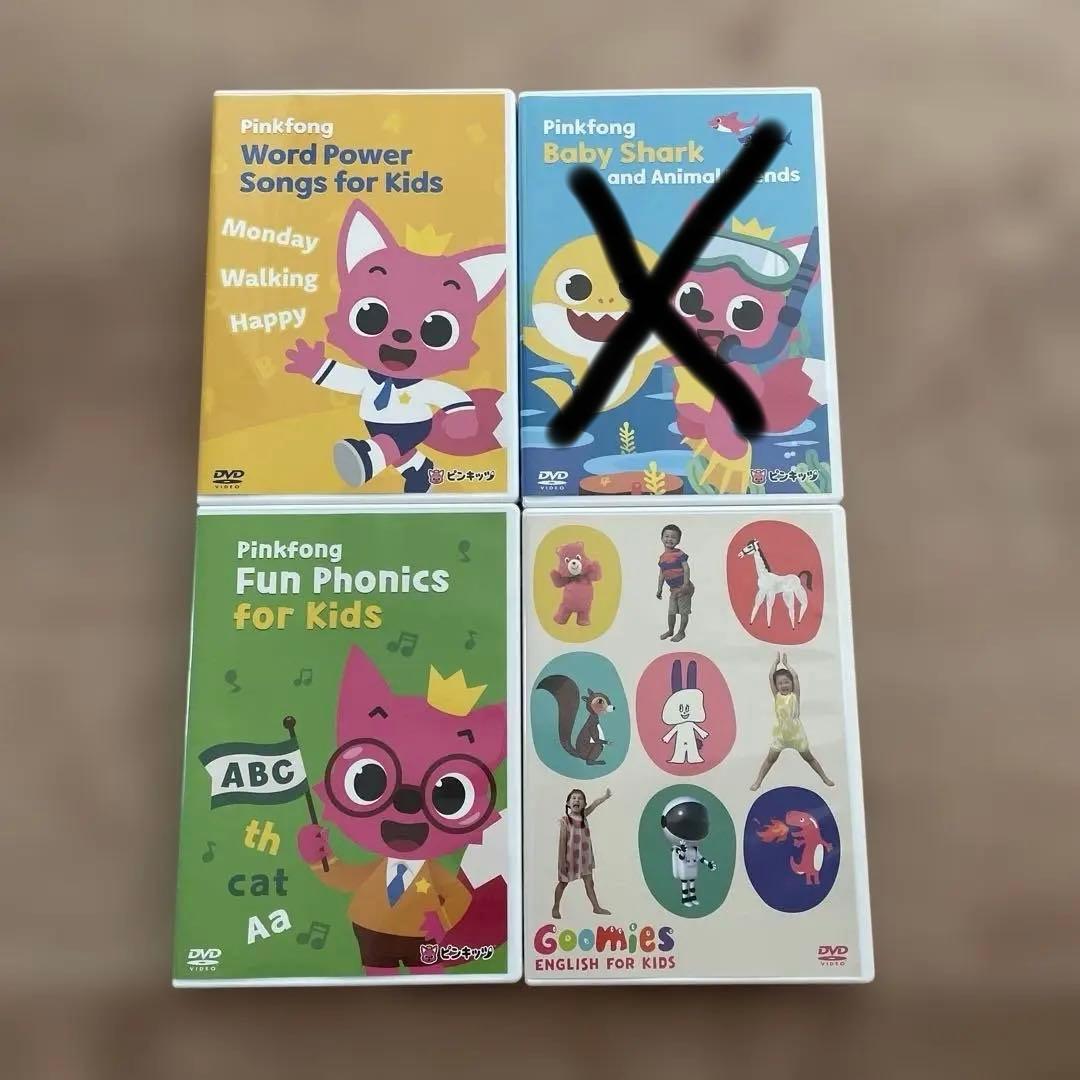 Pinkfong ピンキッズ　グーミー　英語　ベビー　キッズ　イングリッシュ