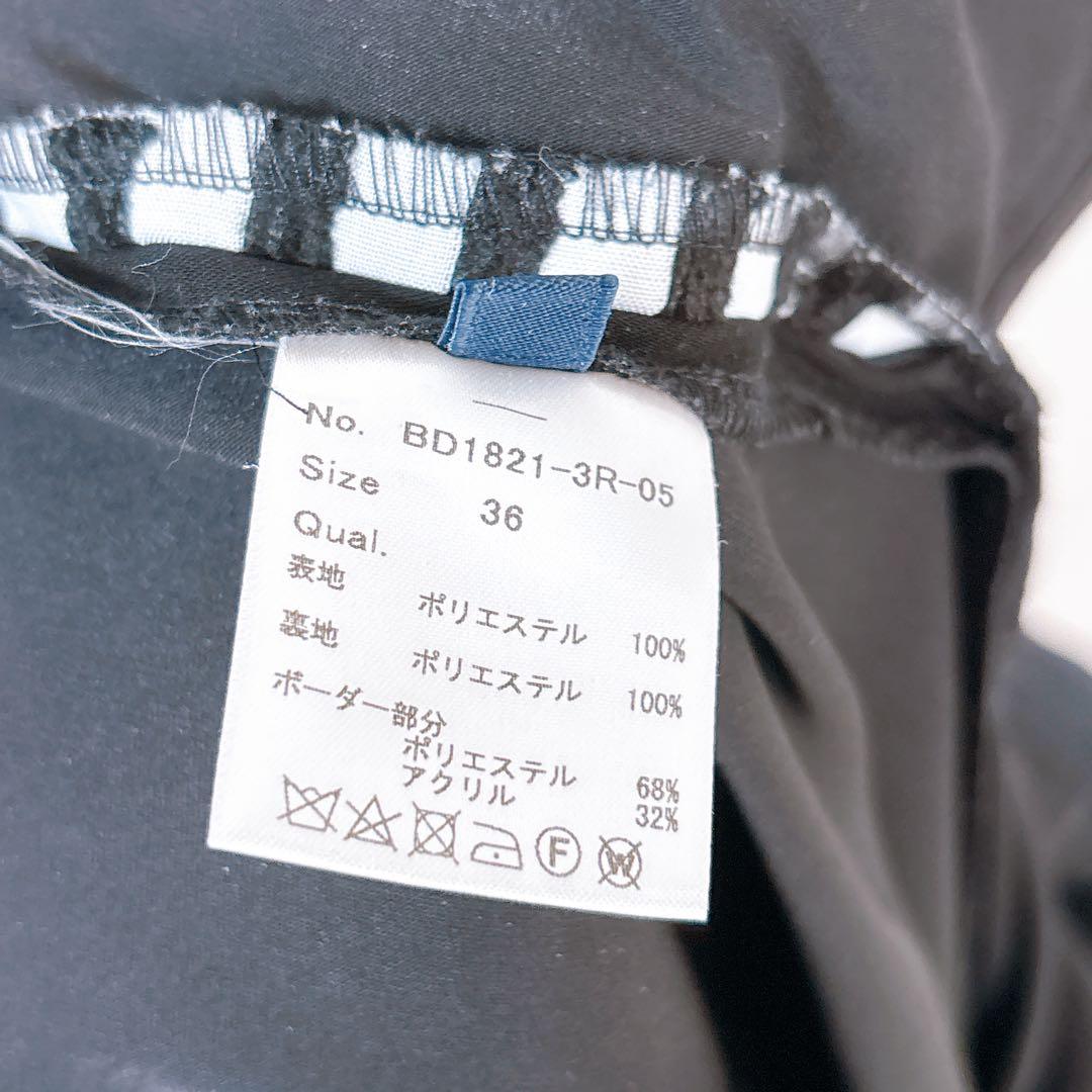 ボーダーズアットバルコニー オールインワン　サロペット　キャミワンピース風