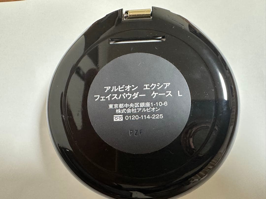 EXCIA フェイスパウダー