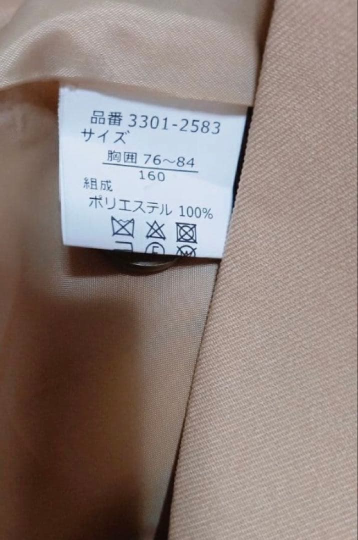 waltz by BEAMS DESIGN セットアップ