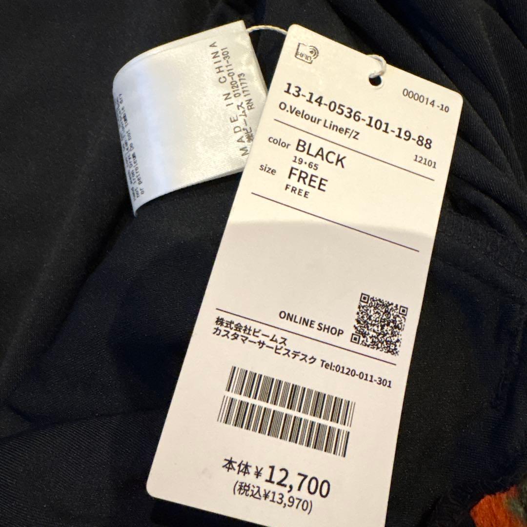 きのこ様購入専用　ビームスボーイ　パーカー ベロア ライン フルジップ