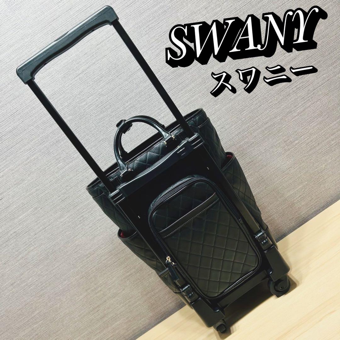 スワニー　ダイヤキルト型押しキャリートート