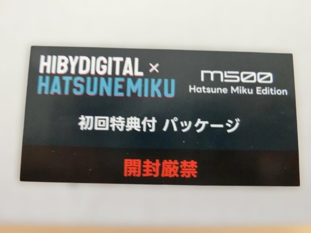 日本語版 新品未開封 初音ミク HiBy M500 Hatsune Miku