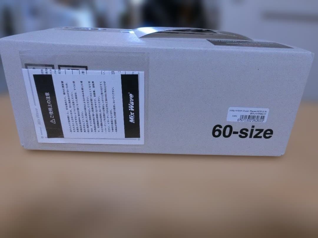 日本語版 新品未開封 初音ミク HiBy M500 Hatsune Miku