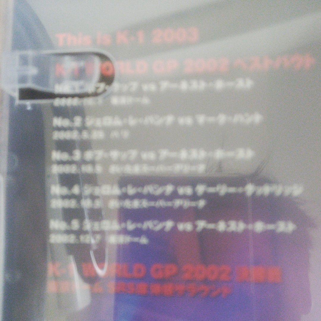 スポーツ・フィットネス This is K-1