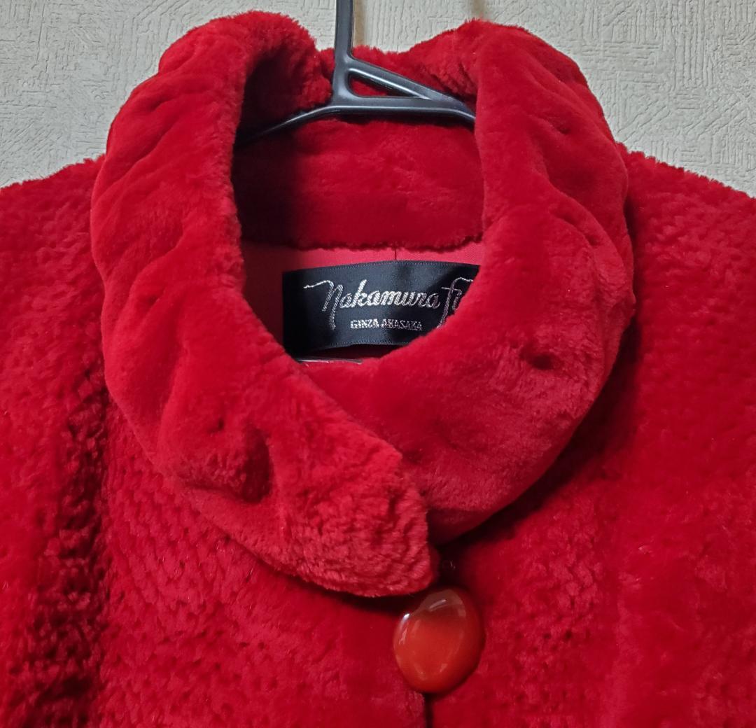 【新品・未使用】Nakamura fur ナカムラファー 高級毛皮 コート