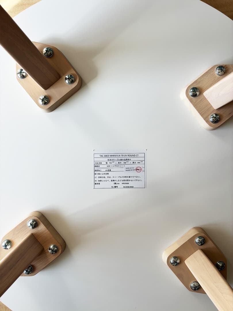 【美品】tac INTERIOR 円形ローテーブル ホワイト