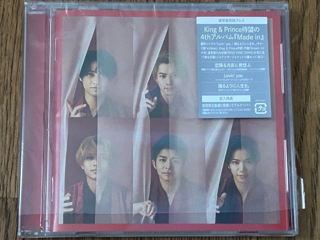 King&Prince  シングルアルバムCDライブBlu-ray.カレンダー