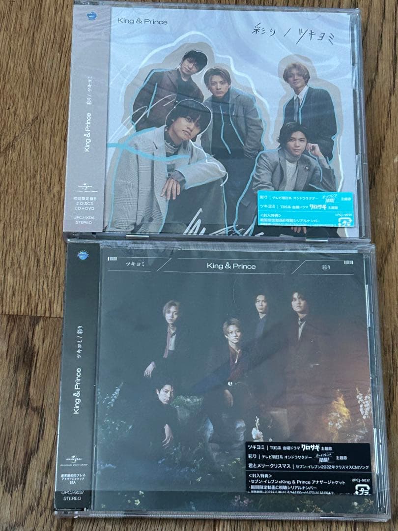 King&Prince  シングルアルバムCDライブBlu-ray.カレンダー