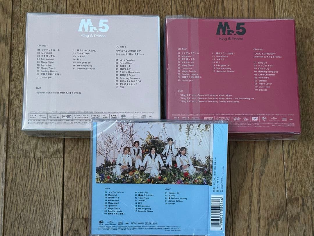 King&Prince  シングルアルバムCDライブBlu-ray.カレンダー