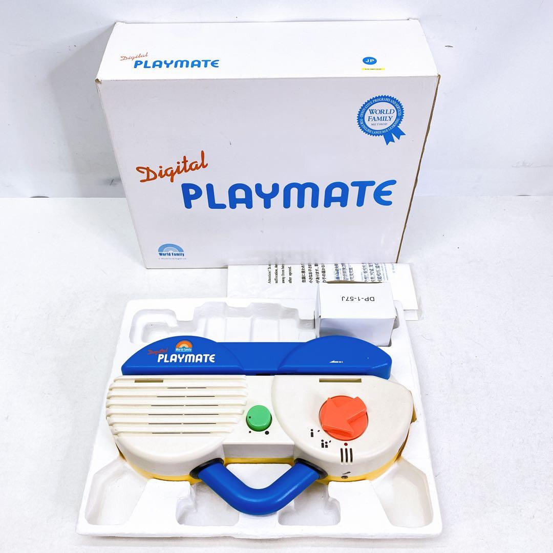 DWE ディズニー 英語システム 教材 02705