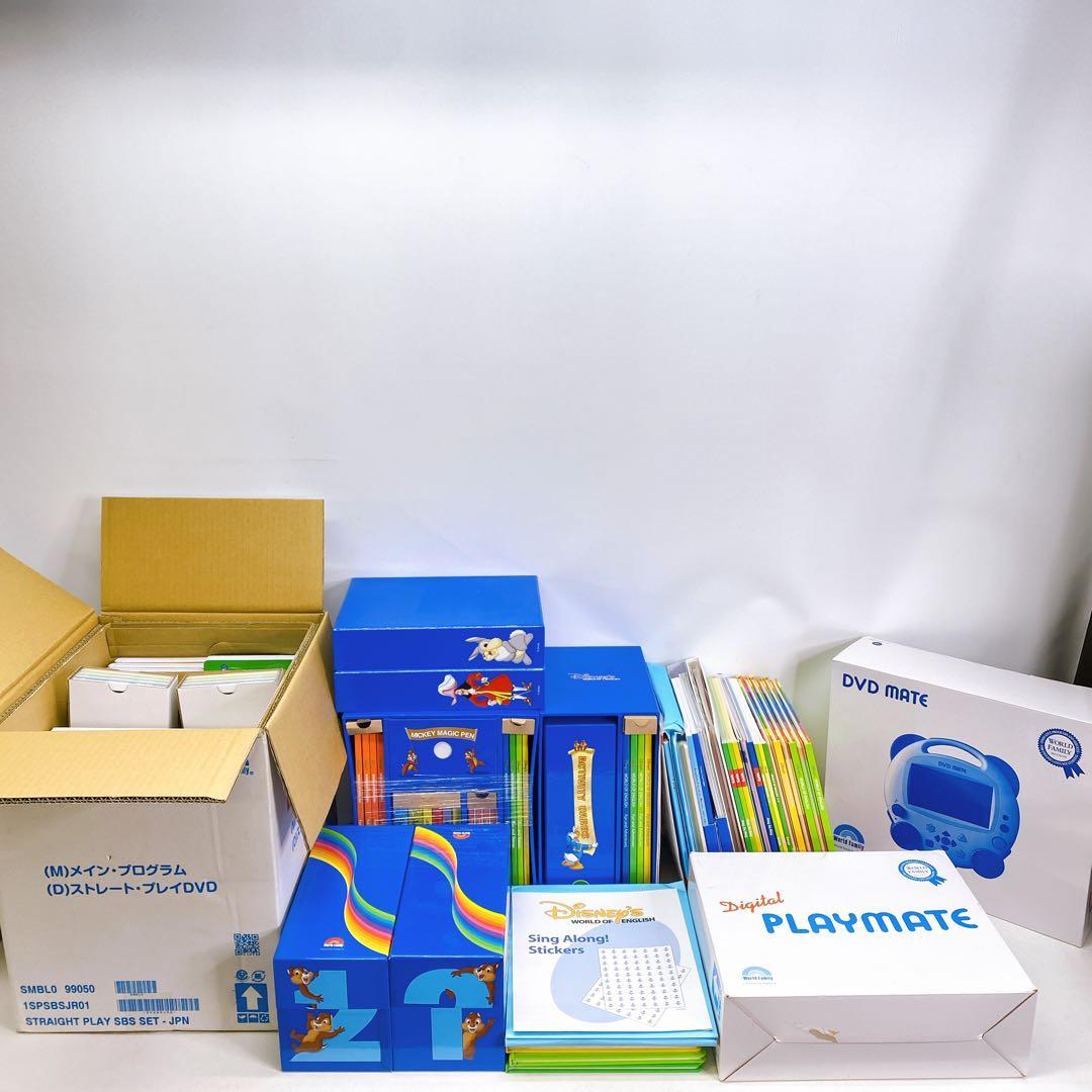 DWE ディズニー 英語システム 教材 02705