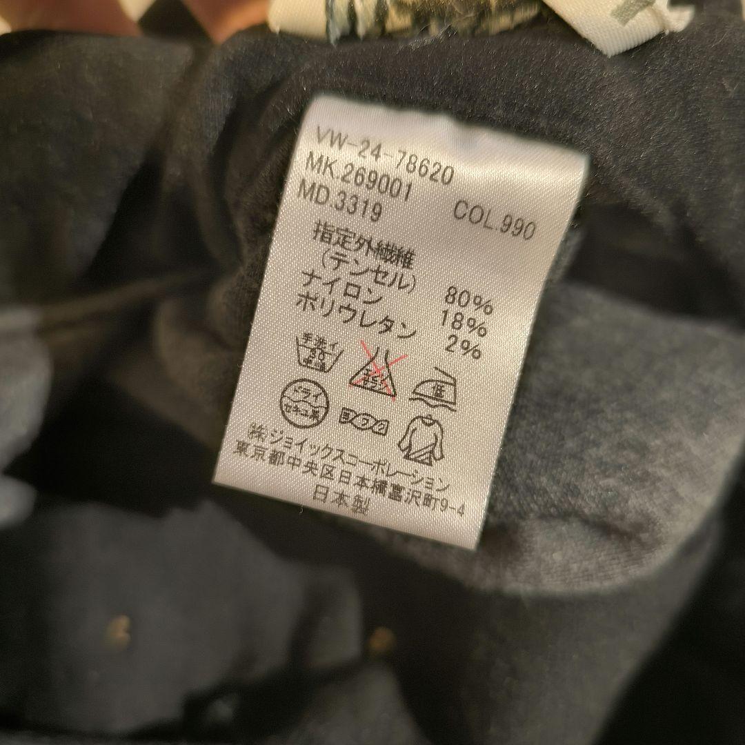 vivienne westwood 黒 サルエルパンツ