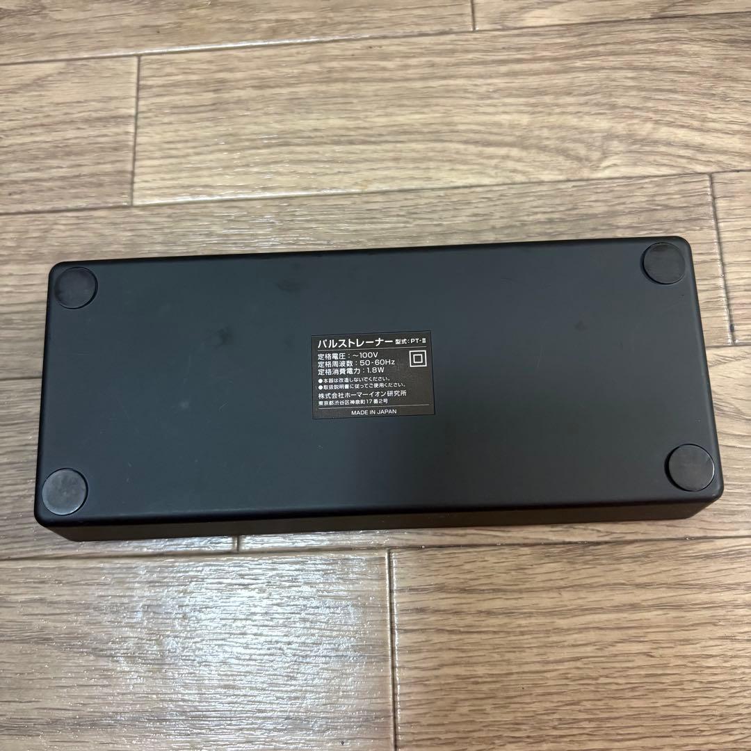 パルストレーナー　PULSE Trainer 3D EMS 箱付き