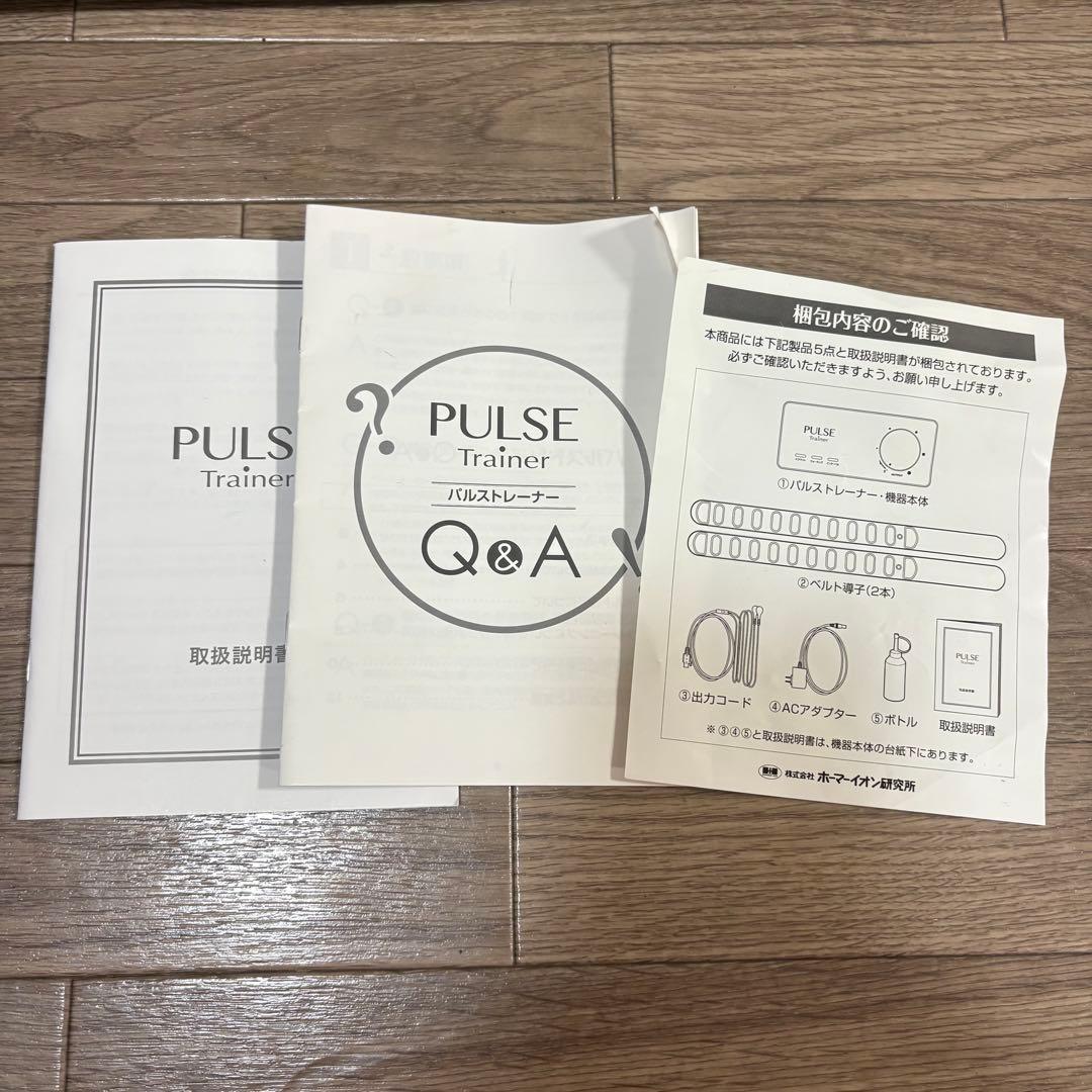 パルストレーナー　PULSE Trainer 3D EMS 箱付き