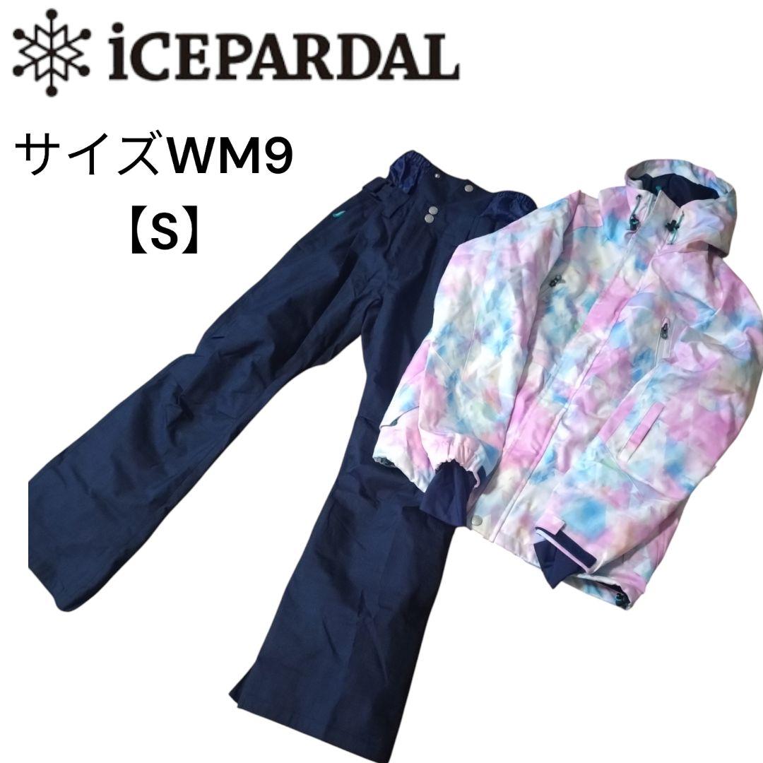ICEPARDAL スキーウェア スノボウェア 上下セット アイスパーダル S