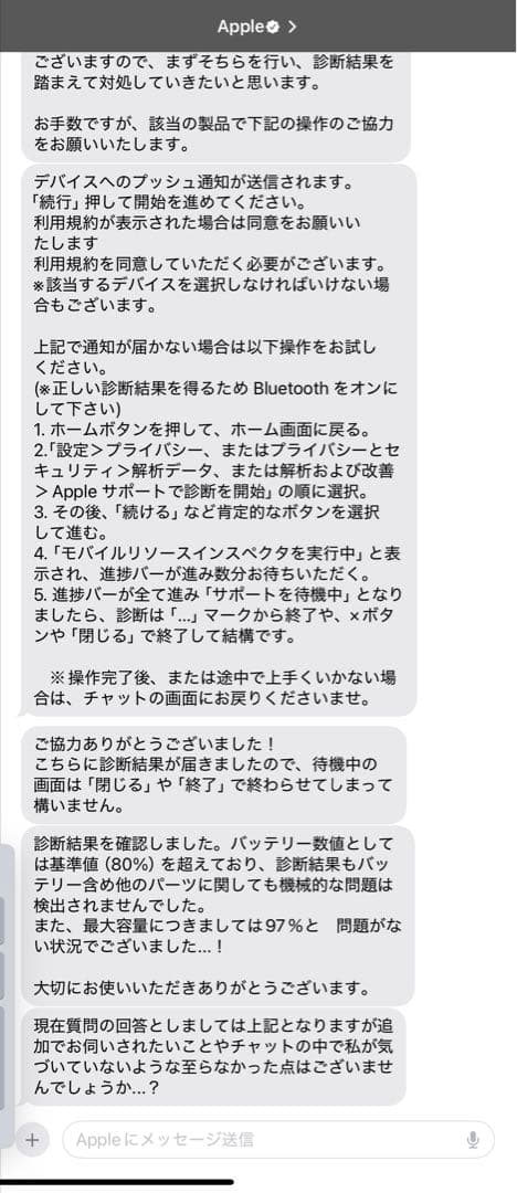 iPad Air第5世代ピンク256GB Wi-Fi + Cellularモデル