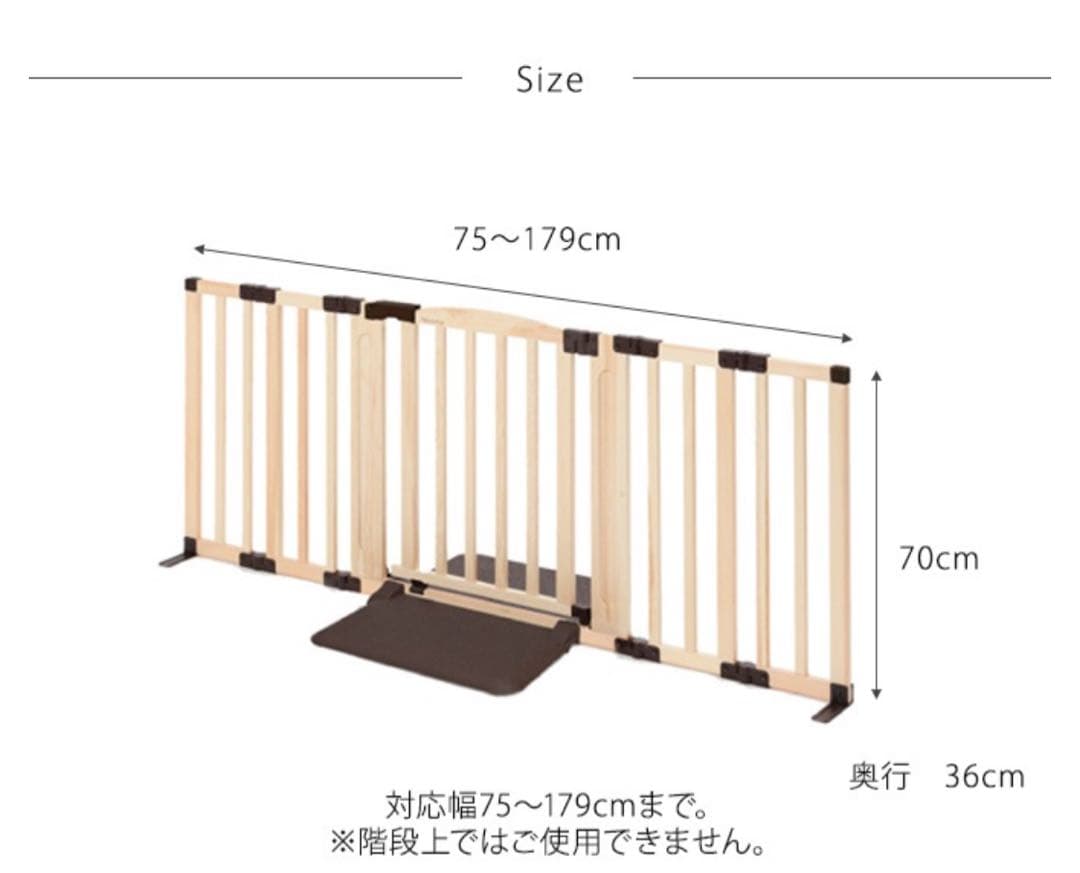 おくだけドアーズ Woody ウッディー　 Lサイズ ベビーフェンス