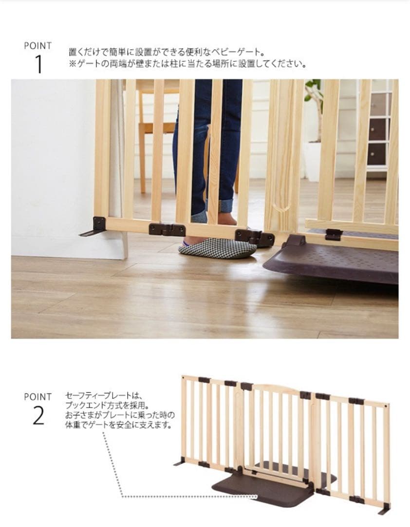 おくだけドアーズ Woody ウッディー　 Lサイズ ベビーフェンス