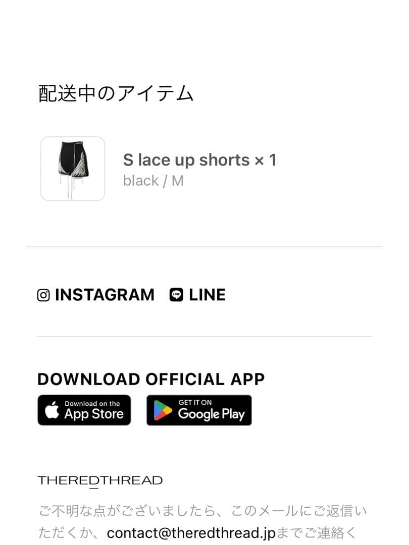 theredthread S lace up shorts black Mサイズ