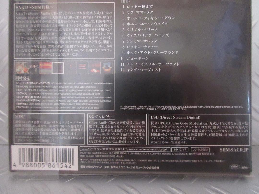 ★SACD◇ザ・バンド / ザ・バンド★THE BAND