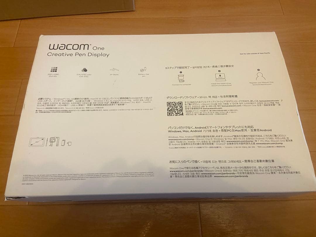 動作確認済Wacom One 13インチ 液タブDTC133