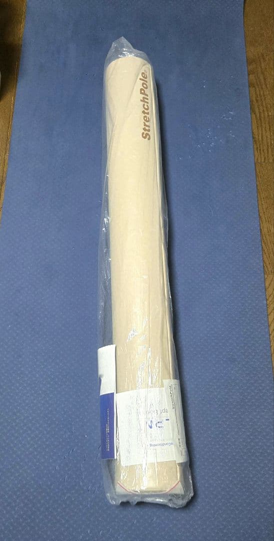 【新品未開封】LPN社製 ストレッチポール MXシリーズ アイボリー