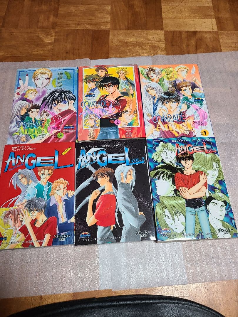 超者ライディーン コミックアンソロジー 14冊 レア 希少