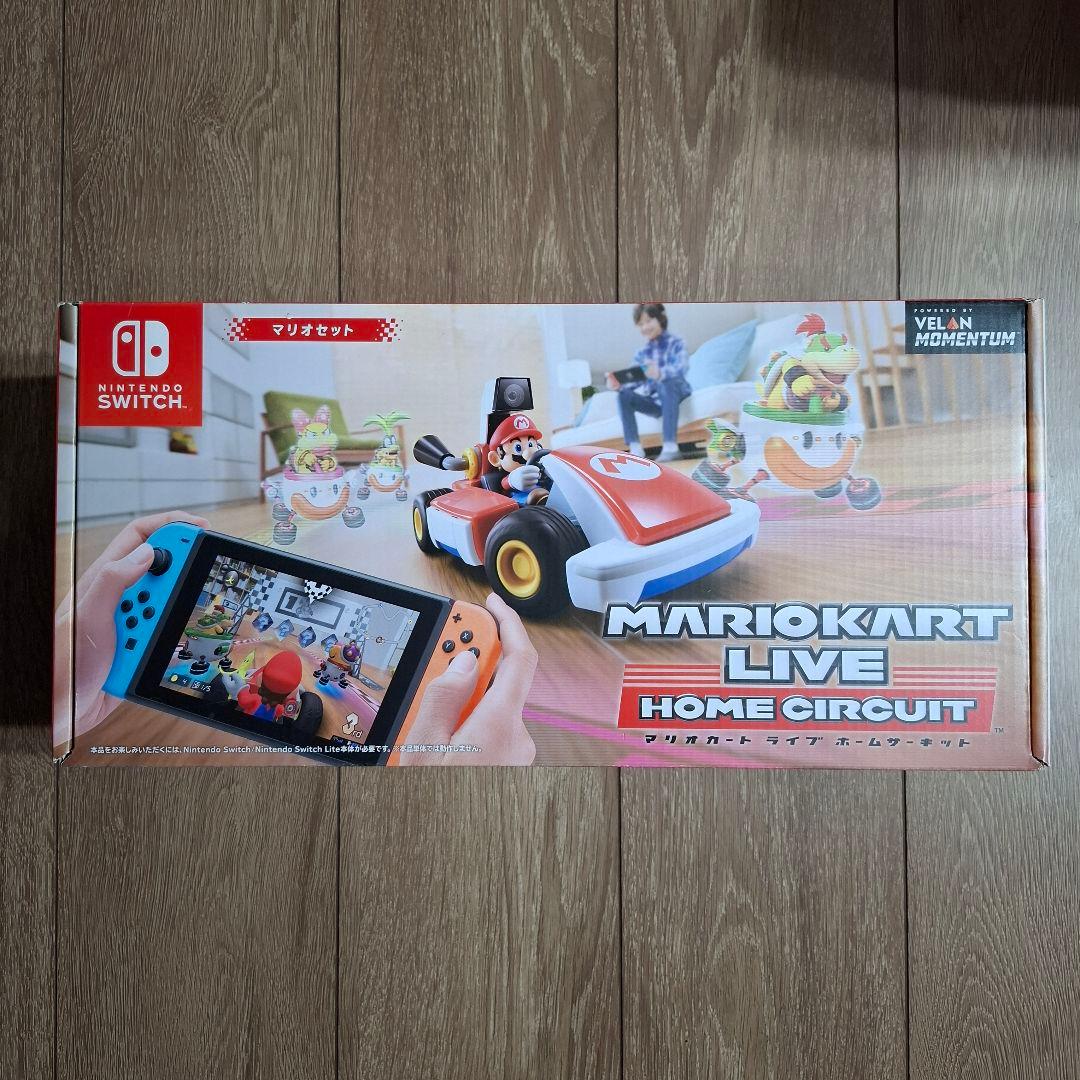 マリオカート ライブホームサーキット 【新品未開封品】