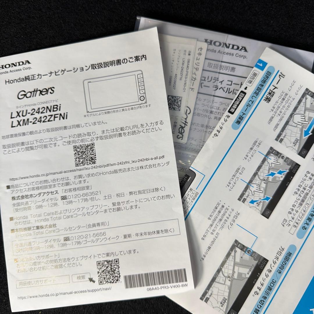 LXM-242ZFNi ホンダ純正　ディーラーオプション