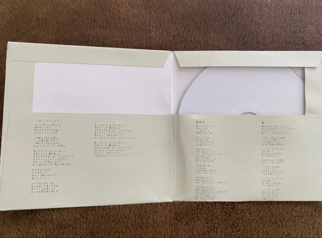 ハルカミライ　CD ハッシャダイの丘から