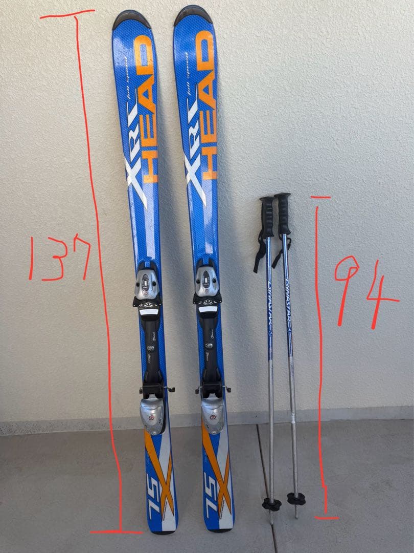 HEAD XRC 75 スキー 137cm ポール94cm付き