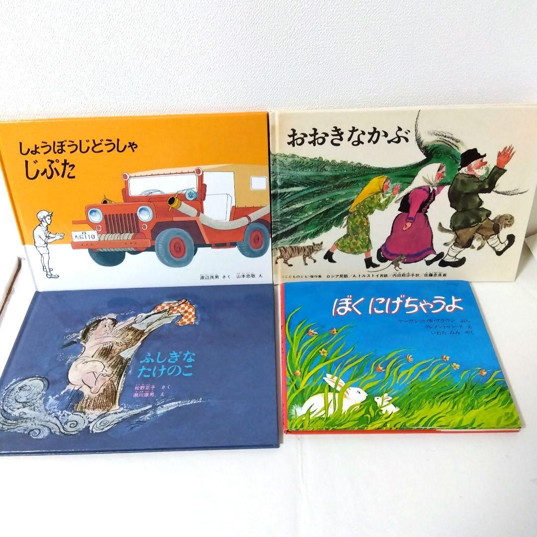 【50冊】くもん推薦図書AB　絵本児童書まとめ売り　低学年　No87