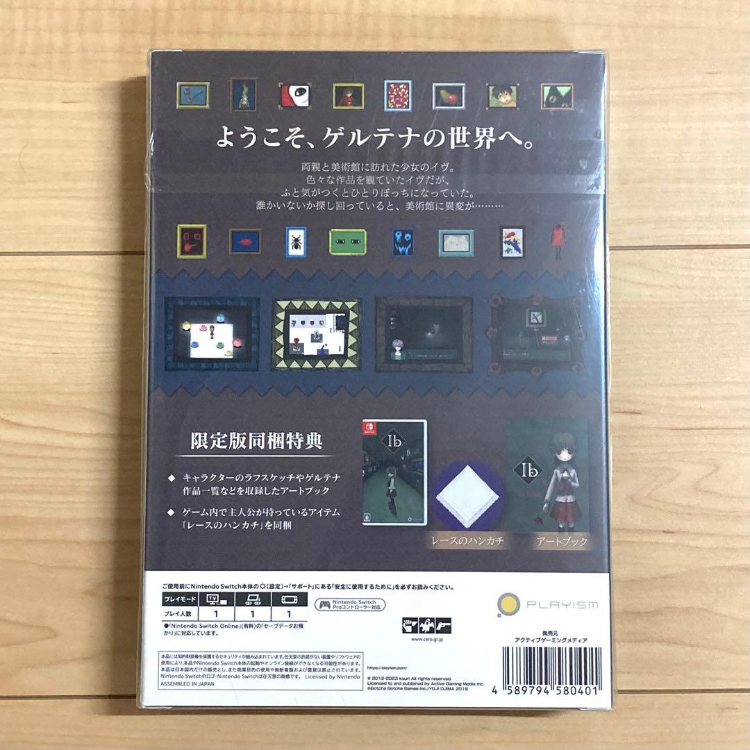 【新品】Switch Ib 限定版