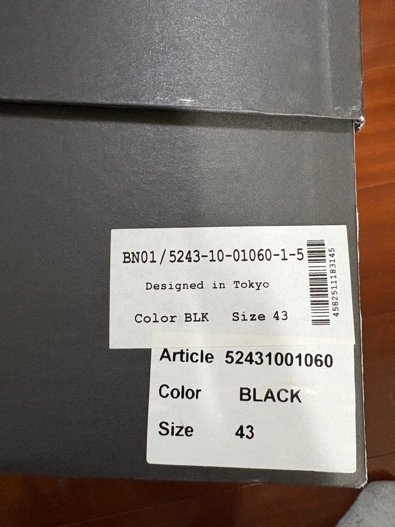 [ゆめ]アルフレッド・バニスター　トラックソール サービスシューズ　43