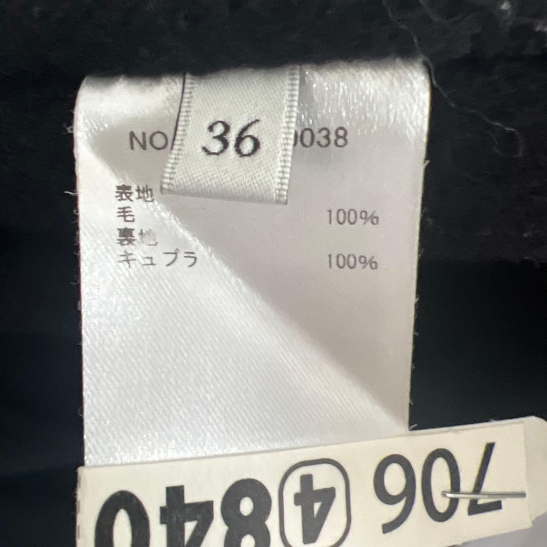 ★値下げ★ebure ダブルフェイスロングコート