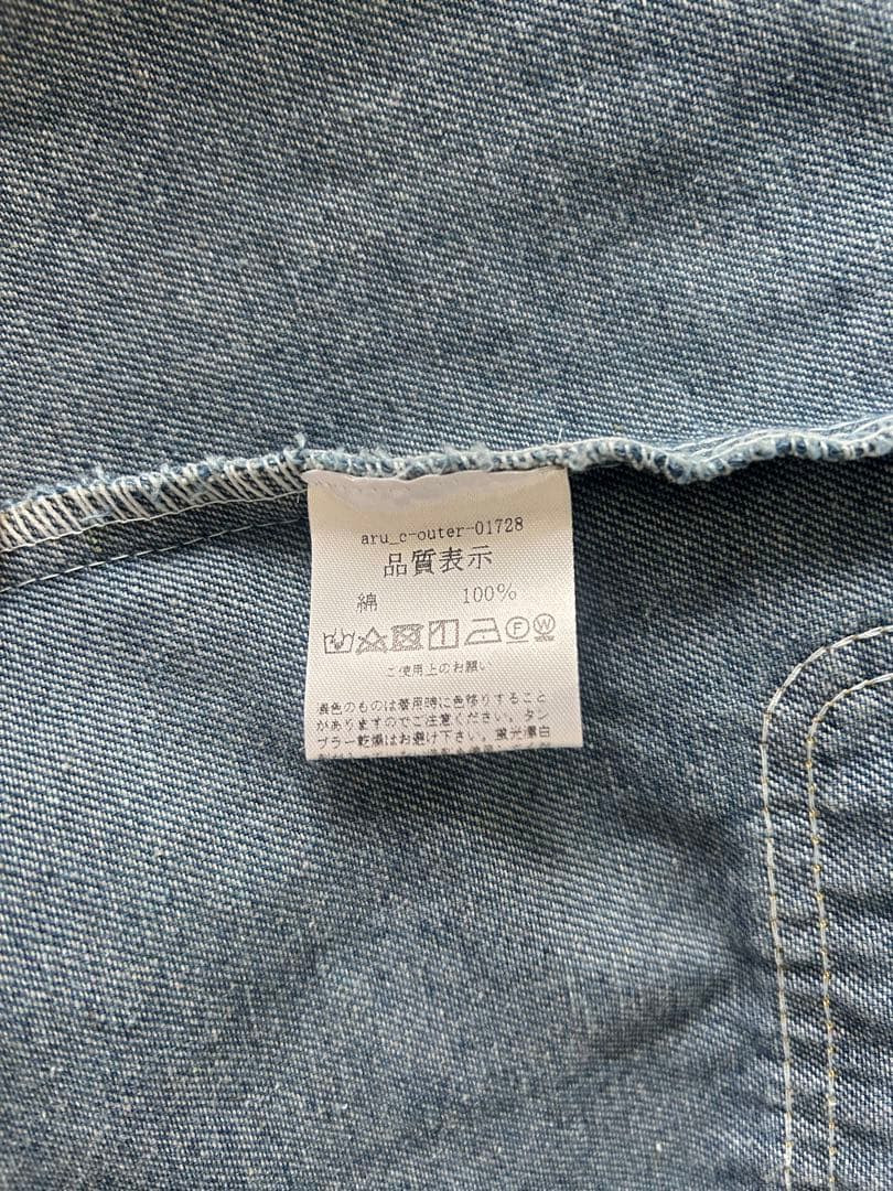 【値下げしました♩】v-collar denim jacket arulle