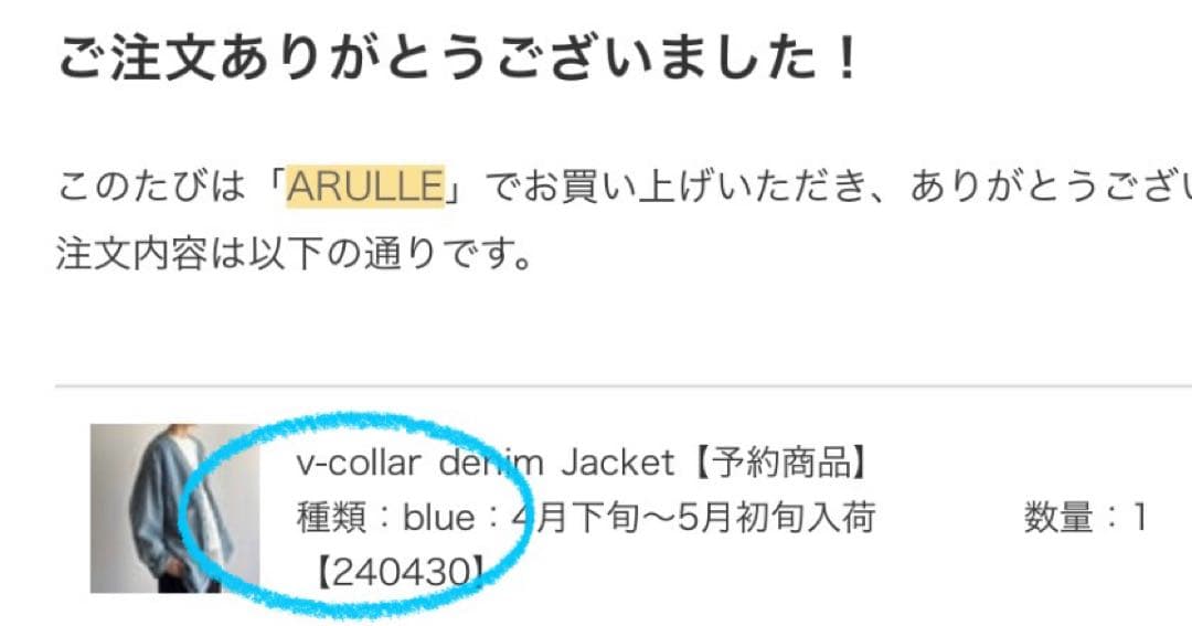 【値下げしました♩】v-collar denim jacket arulle