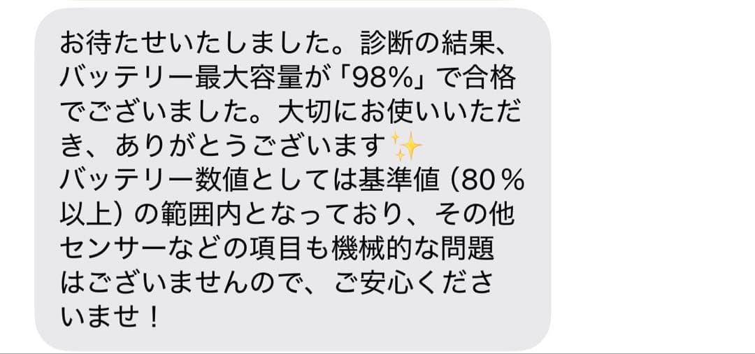 Apple iPad 第7世代Wi-Fiモデル32GB ApplePenci付き