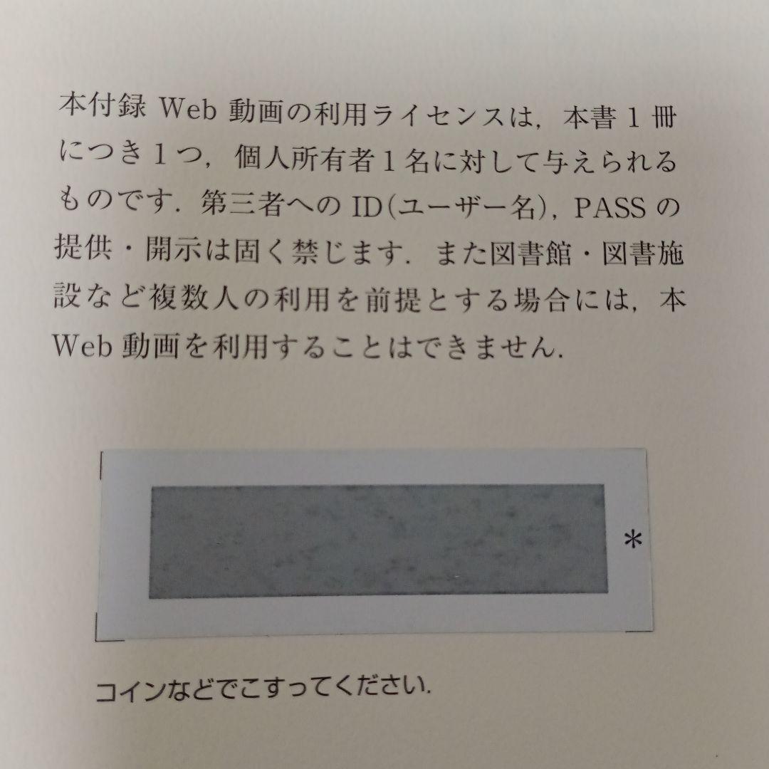 医療専門書セット 理学療法士 まとめ売り 15冊セット 国家試験対策