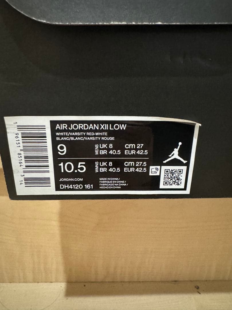 ナイキエアジョーダン12 ゴルフシューズUS9