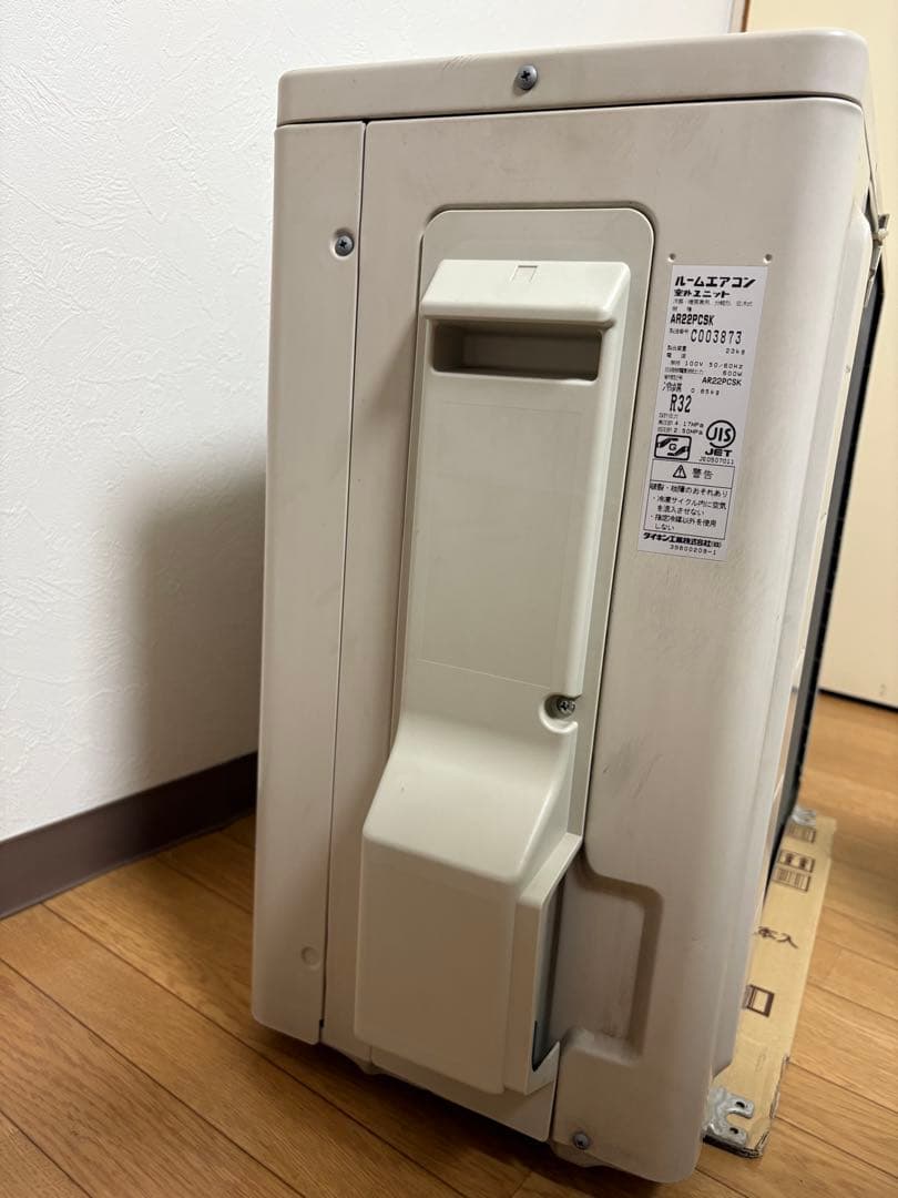 再出品しました。ダイキン AN22PCSK-W エアコン本体 2013年製