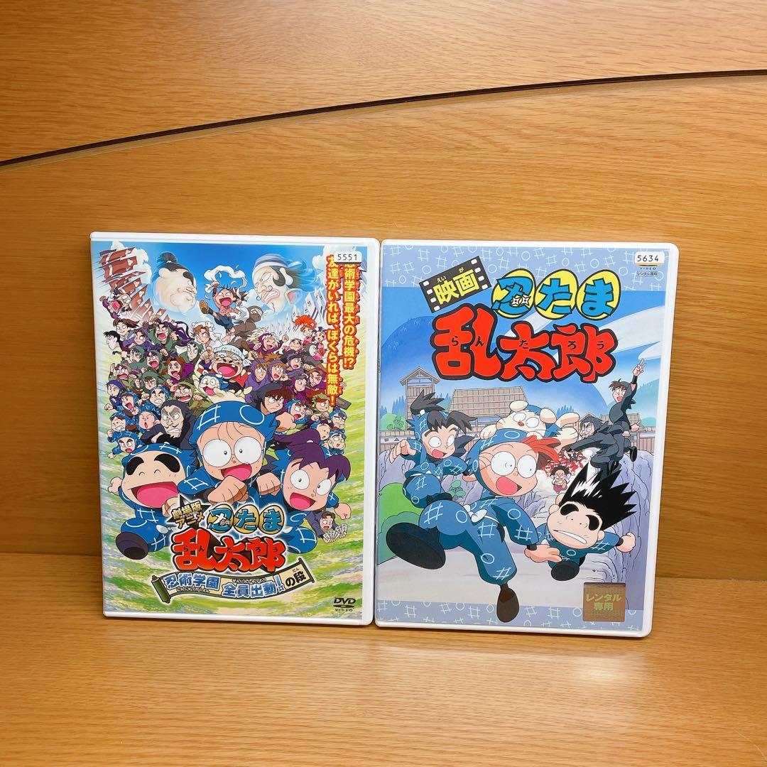 忍たま乱太郎　レンタルDVD